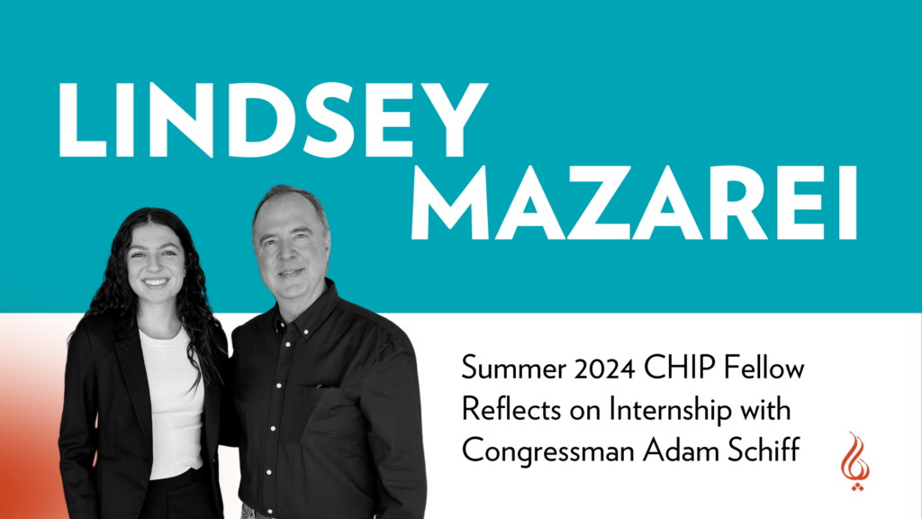 CHIP Fellow Lindsey Mazarei Reflects on Internship with Rep Adam Schiff