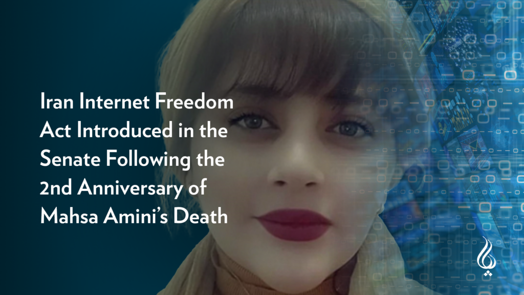Iran Internet Freedom Act Introduced in the Senate
